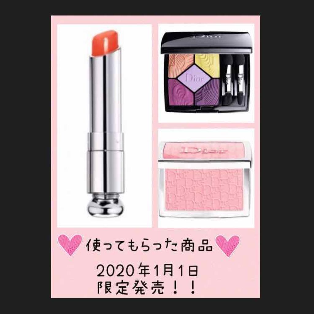 サンク クルール/Dior/アイシャドウパレットを使ったクチコミ（2枚目）