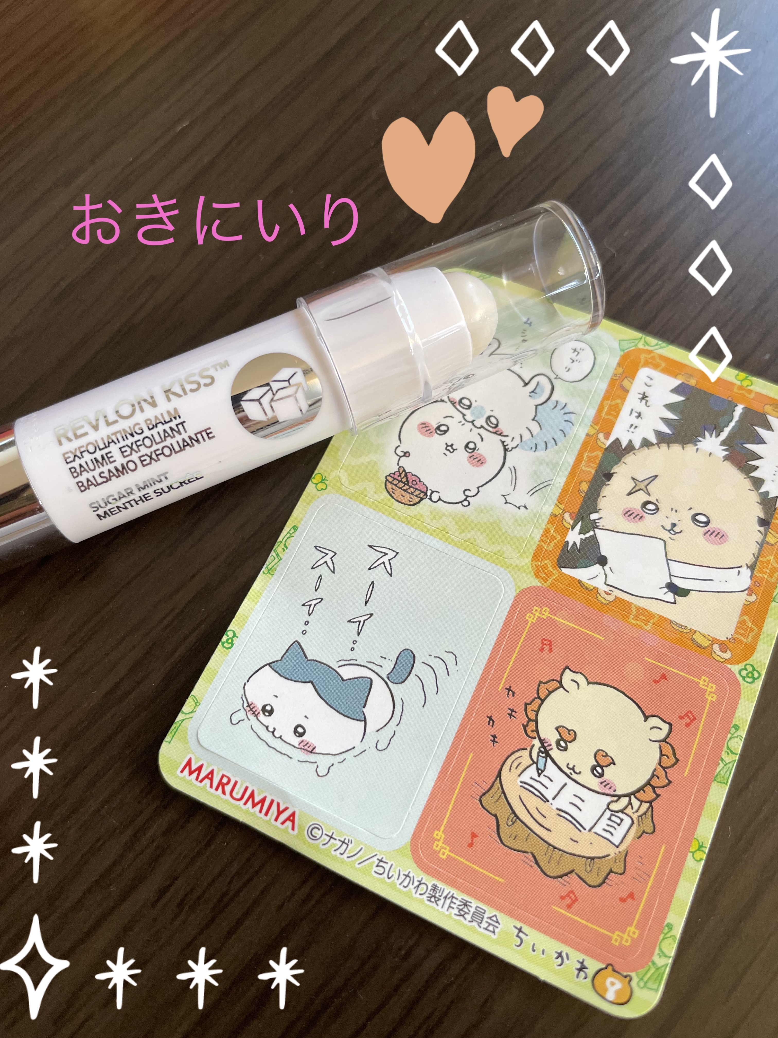 レブロン キス シュガー スクラブ/REVLON/リップスクラブを使ったクチコミ（1枚目）