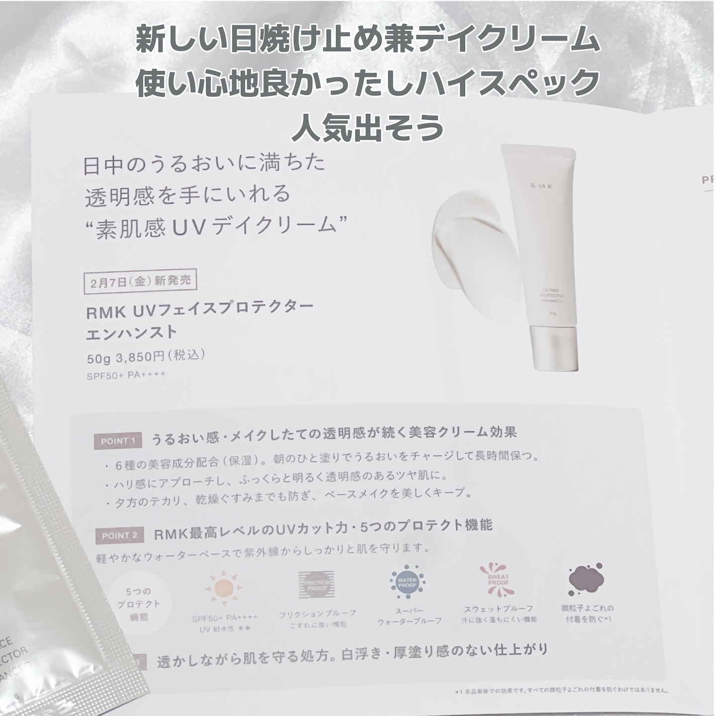 RMK Wトリートメントオイル/RMK/ブースター・導入液を使ったクチコミ（2枚目）