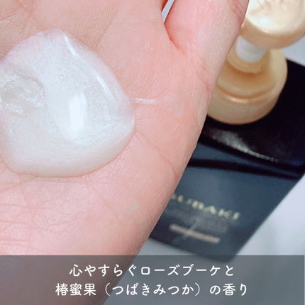 プレミアムEX インテンシブリペア <シャンプー>/コンディショナー<ヘアトリートメント> /TSUBAKI/市販シャンプーを使ったクチコミ(3枚目)