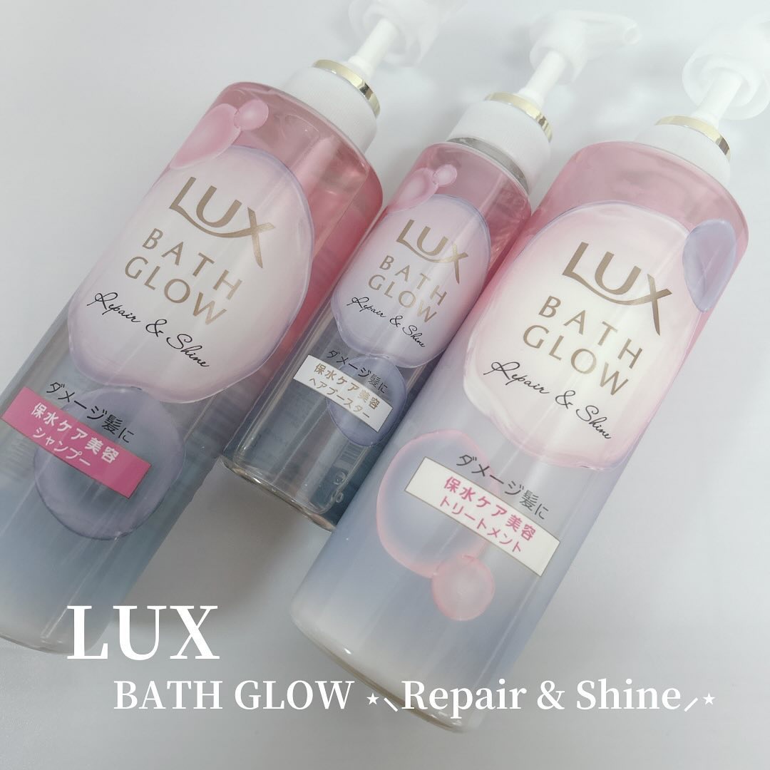 ラックス バスグロウ リペア＆シャイン ヘアブースター/LUX/洗い流すヘアトリートメントを使ったクチコミ（1枚目）