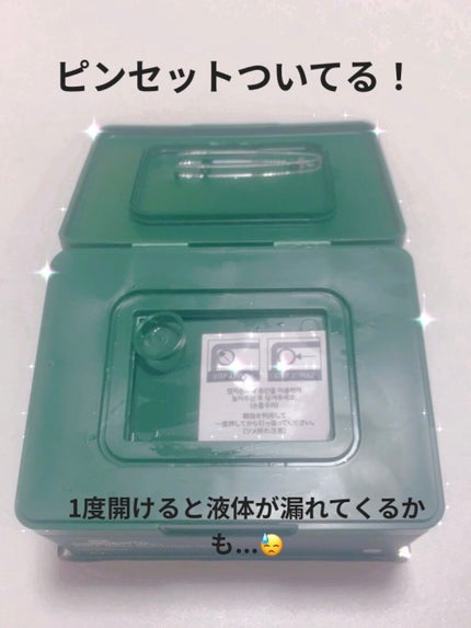 を使ったクチコミ(2枚目)