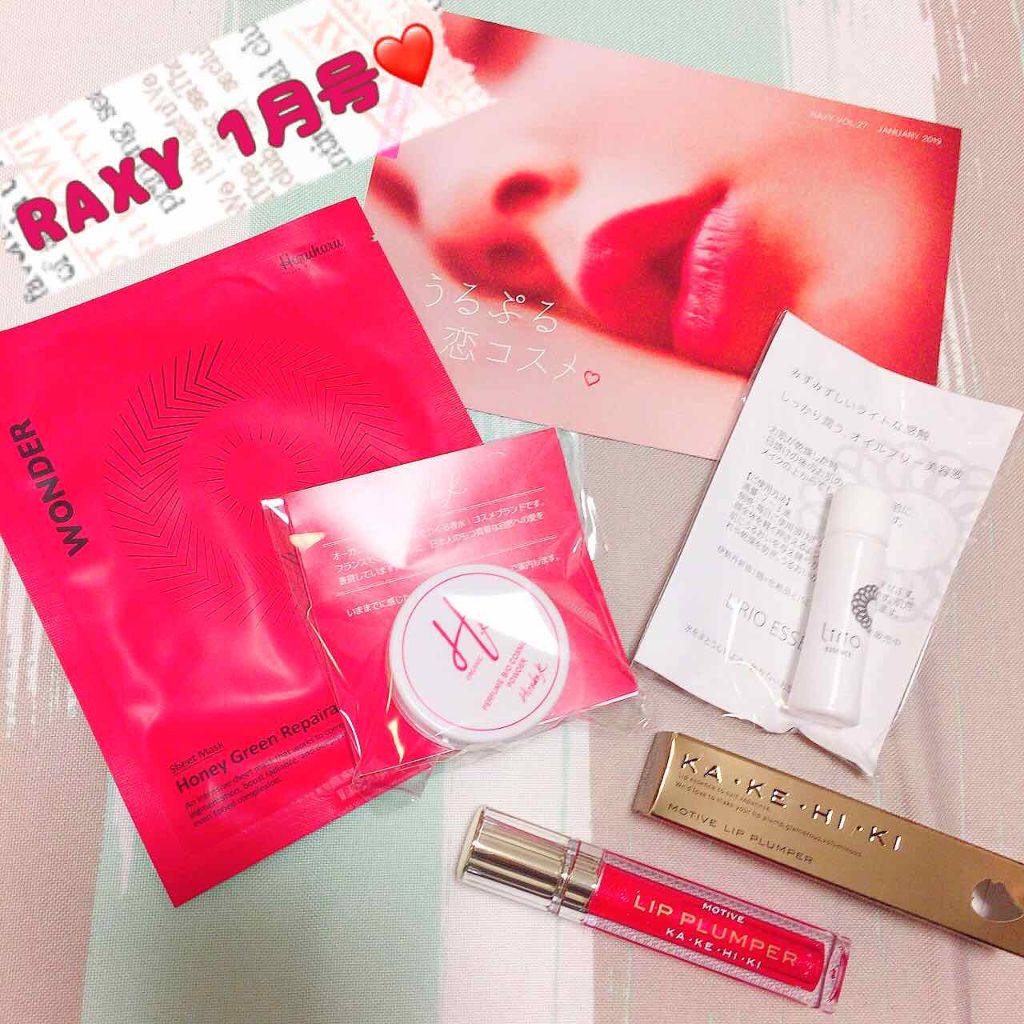 RAXY/Rakuten/その他を使ったクチコミ(1枚目)