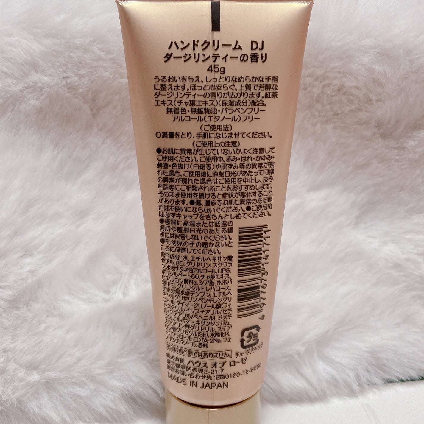 ボディ スムーザー DJ (ダージリンティーの香り)/ハウス オブ ローゼ/ボディスクラブを使ったクチコミ(3枚目)