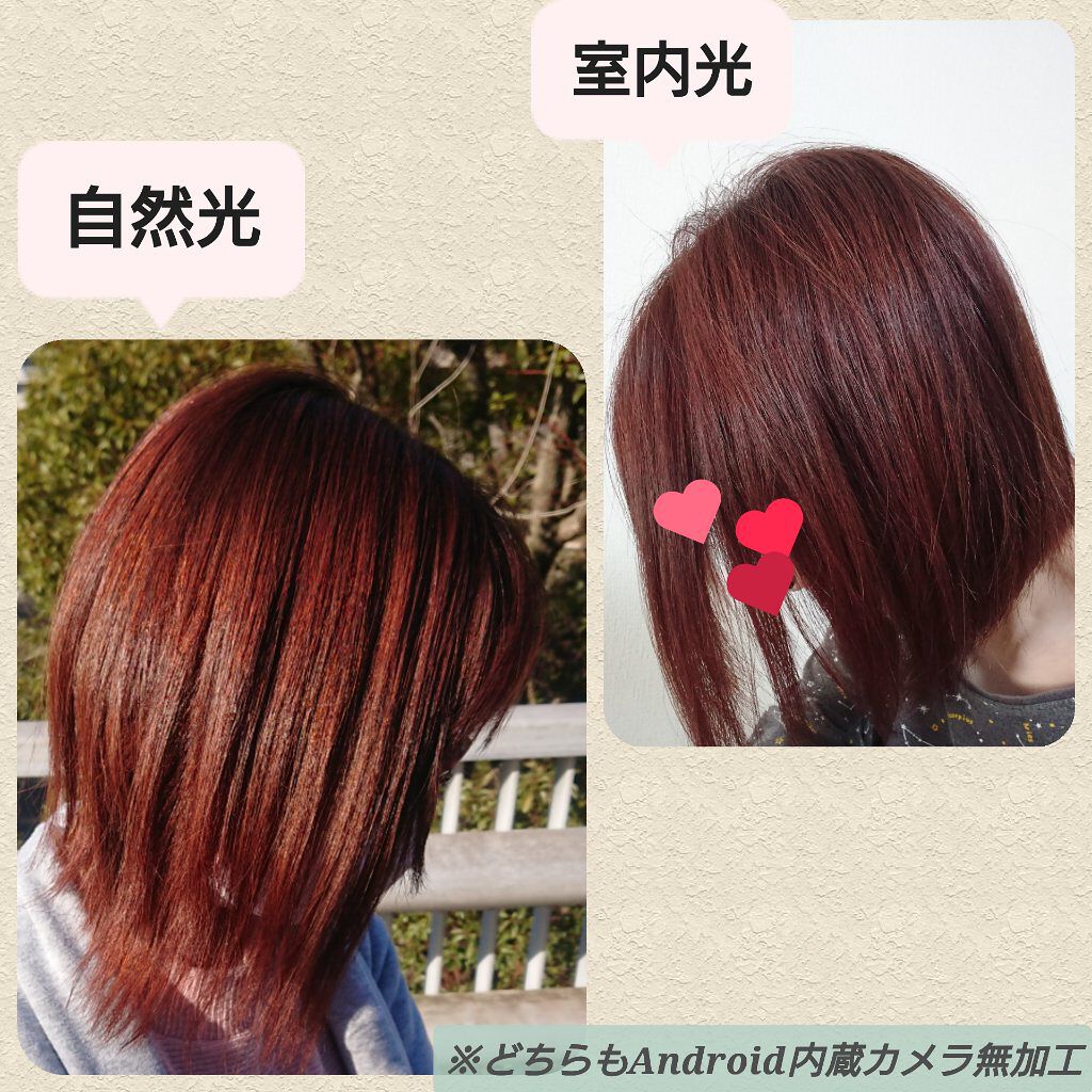 ホイップヘアカラー/ビューティラボ/ヘアカラーを使ったクチコミ(1枚目)