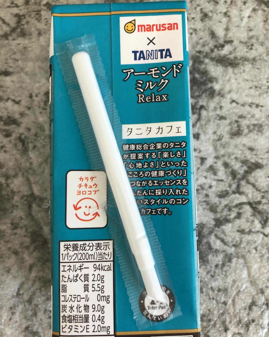 タニタカフェ監修 アーモンドミルク オリジナル/マルサンアイ/オーツ・アーモンドミルクを使ったクチコミ(2枚目)