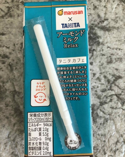 タニタカフェ監修 アーモンドミルク オリジナル/マルサンアイ/オーツ・アーモンドミルクを使ったクチコミ(2枚目)