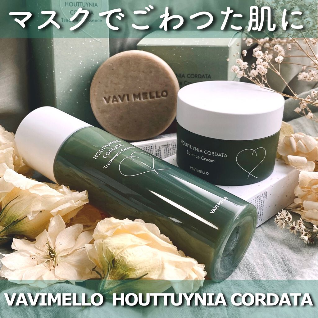 HCクレンジングバー/VAVI MELLO/洗顔石鹸を使ったクチコミ(1枚目)