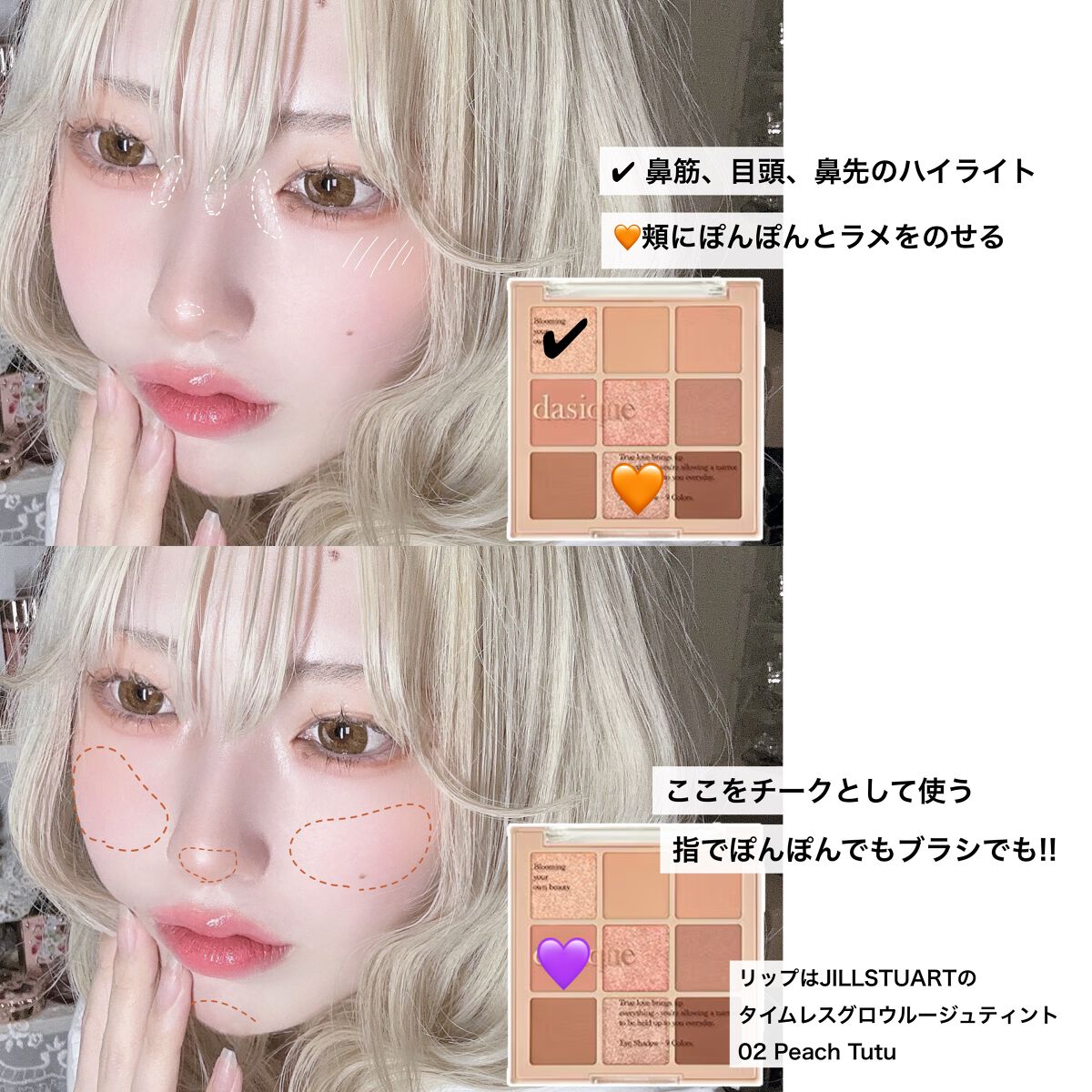 クイックラッシュカーラー/キャンメイク/マスカラ下地を使ったクチコミ（3枚目）