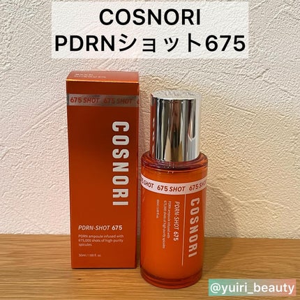 PDRNã·ã§ãã675/COSNORI/çŸå®¹æ¶²ã䜿ã£ãã¯ãã³ãïŒ2æç®ïŒ