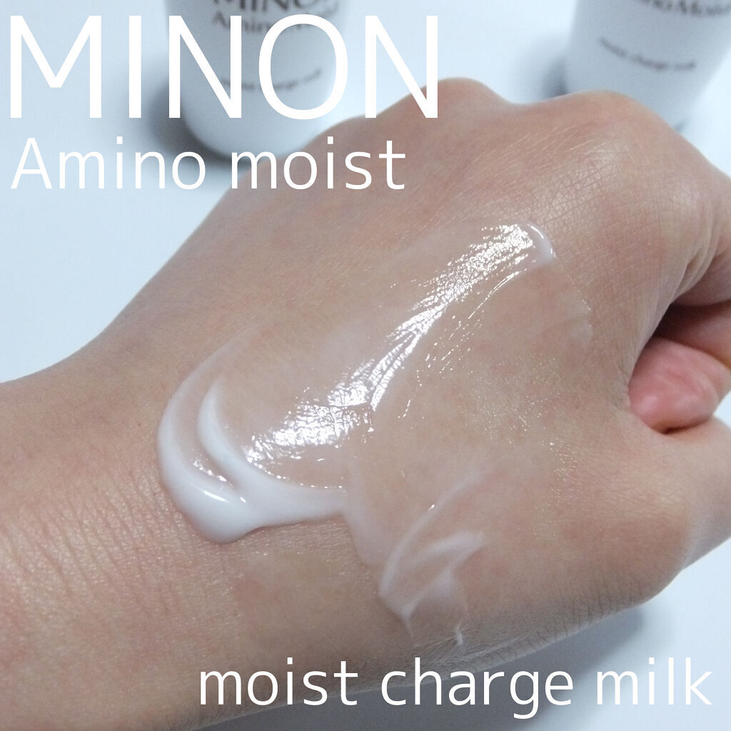 ミノン アミノモイスト モイストチャージ ミルク/ミノン/乳液を使ったクチコミ（3枚目）