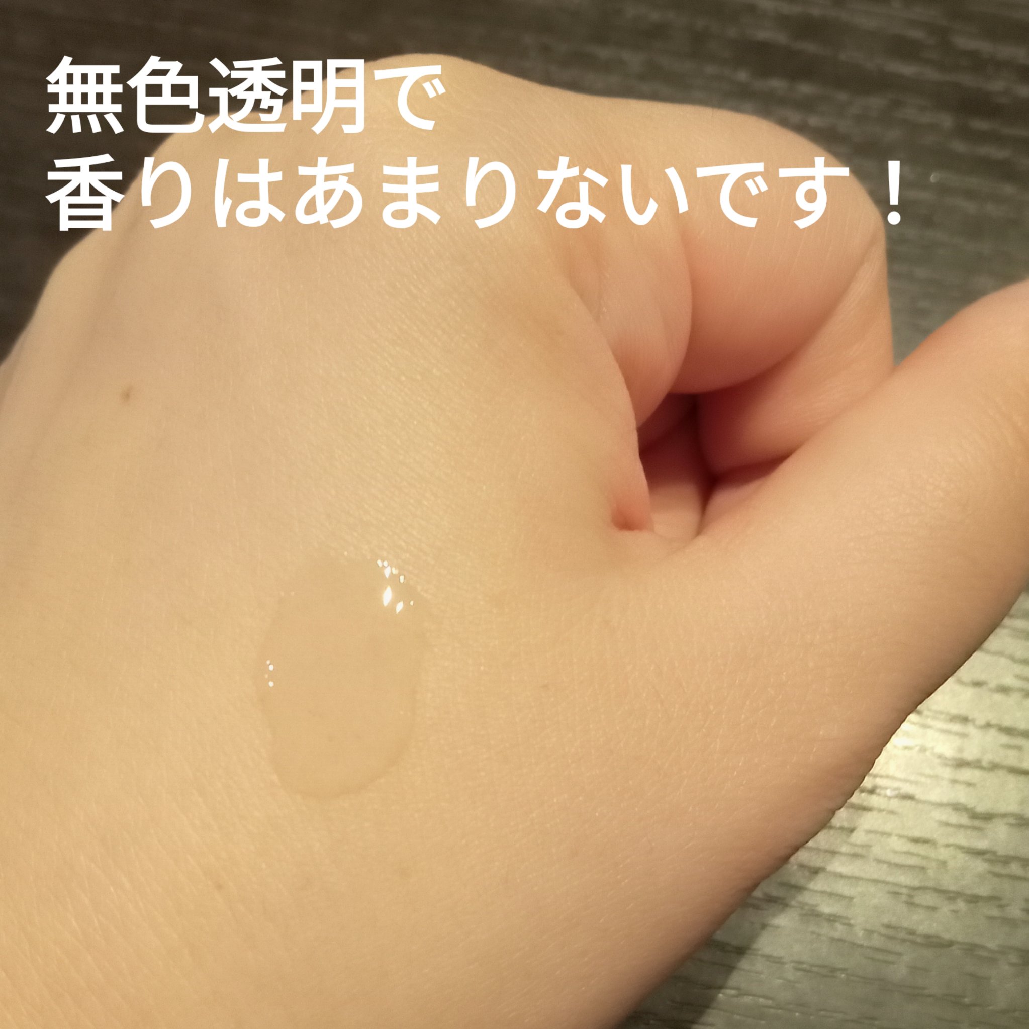 トラネキサム酸 2% 原液セラム/NANO RECIPE./美容液を使ったクチコミ（3枚目）