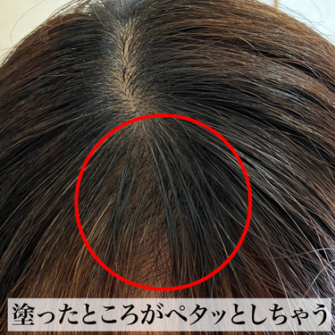 ビゲン ヘアマスカラのクチコミ「歳とともに気になる白髪。
特に30代後半以降、一気に気になり始めたんだけども。（LIPSに相応.....」（2枚目）