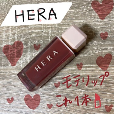 センシュアルスパイシーヌードグロス/HERA/リップグロスを使ったクチコミ（1枚目）