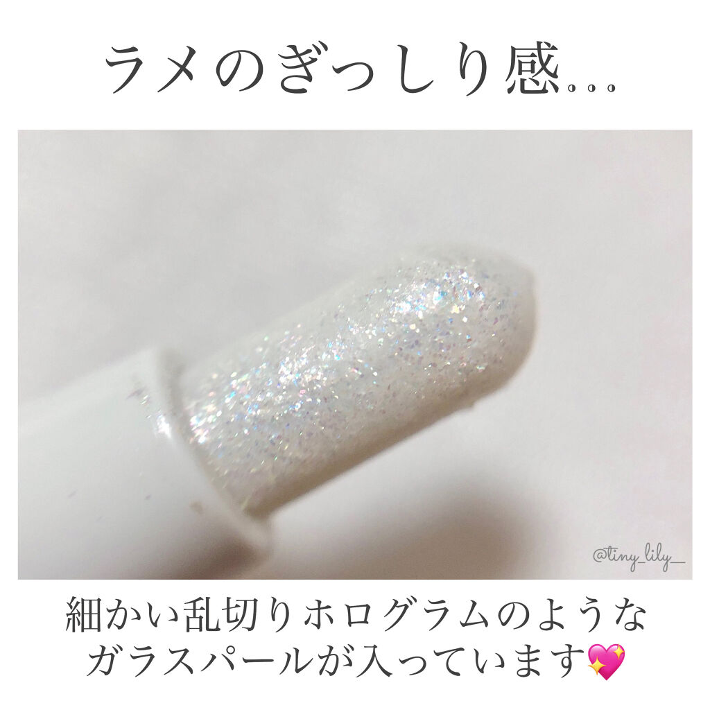 プリティー イージーグリッタースティック/unleashia/グリッターを使ったクチコミ（3枚目）