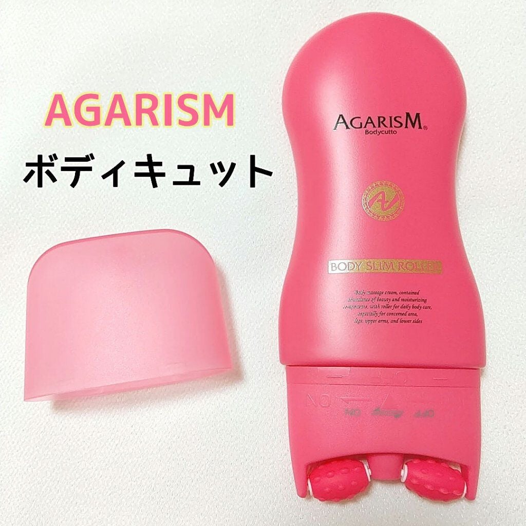 ボディキュット/AGARISM/ボディクリームを使ったクチコミ(1枚目)