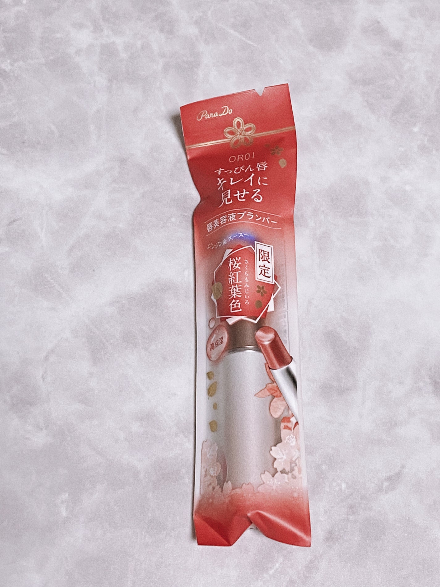 サクラヴェールリップ/パラドゥ/リップクリームを使ったクチコミ(6枚目)