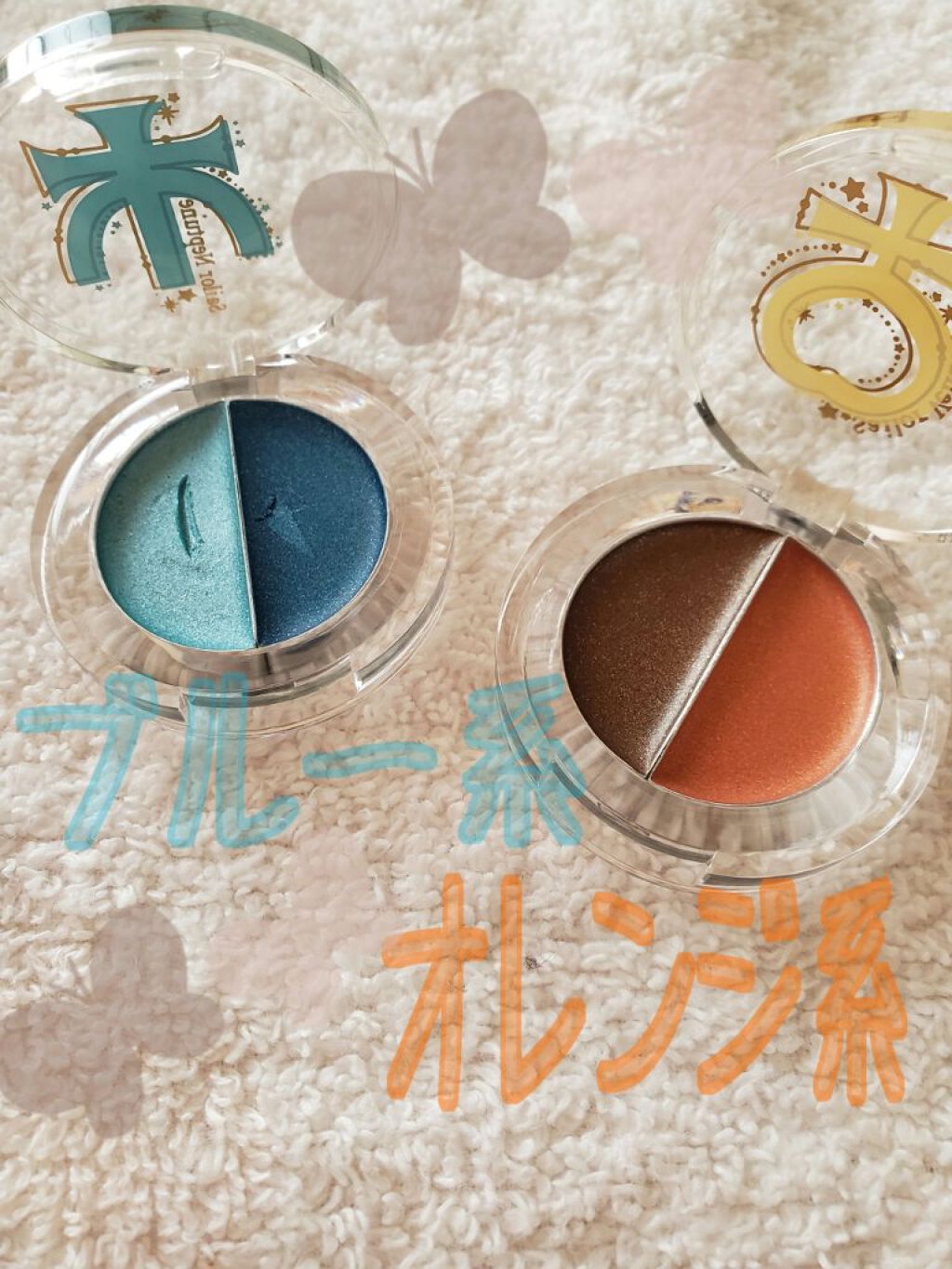 一番コフレ 美少女戦士セーラームーン ムーンプリズムパワーアイシャドウパレット/BANDAI SPIRITS/アイシャドウパレットを使ったクチコミ(2枚目)