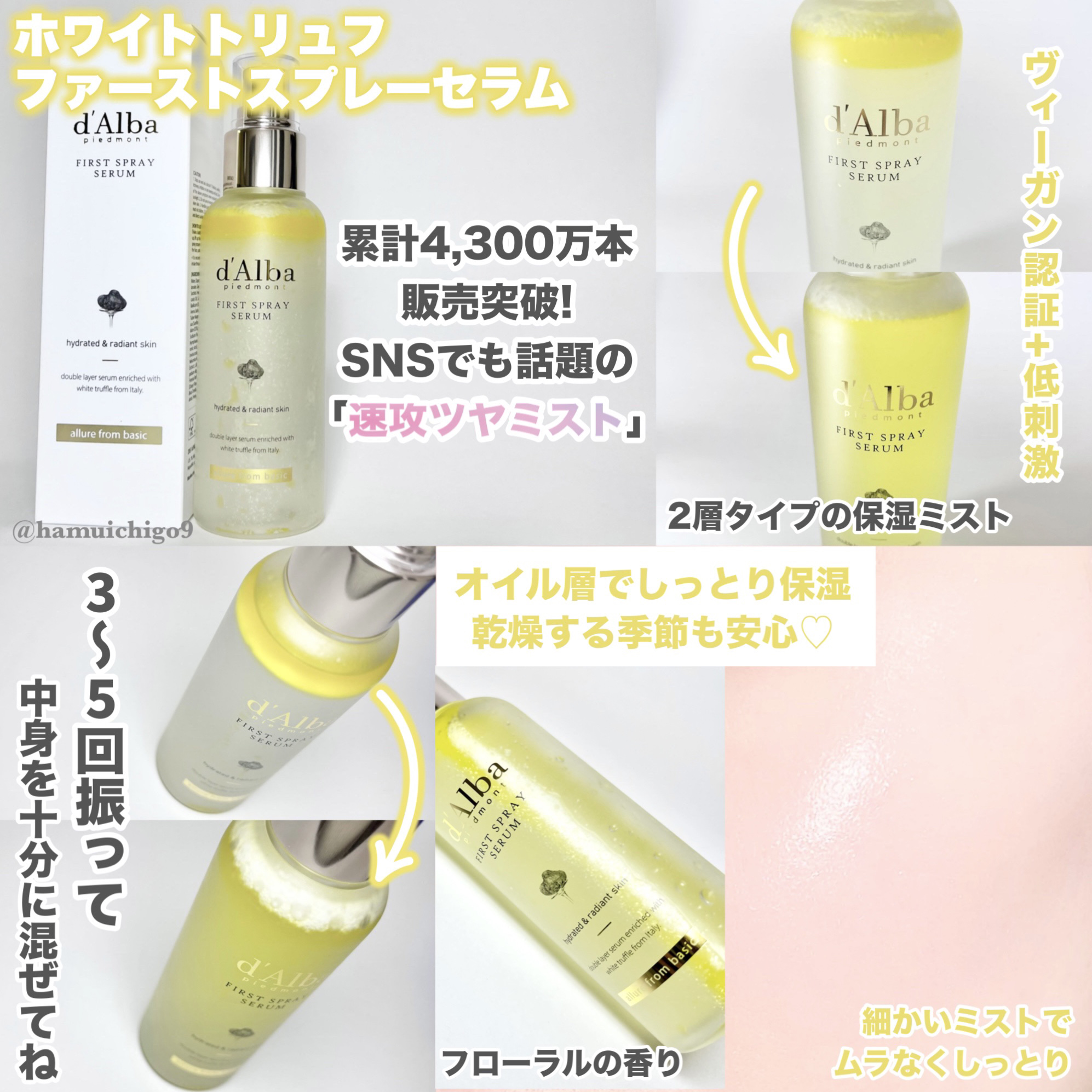 グロウフィットセラムカバークッション/ダルバ/クッションファンデーションを使ったクチコミ（2枚目）