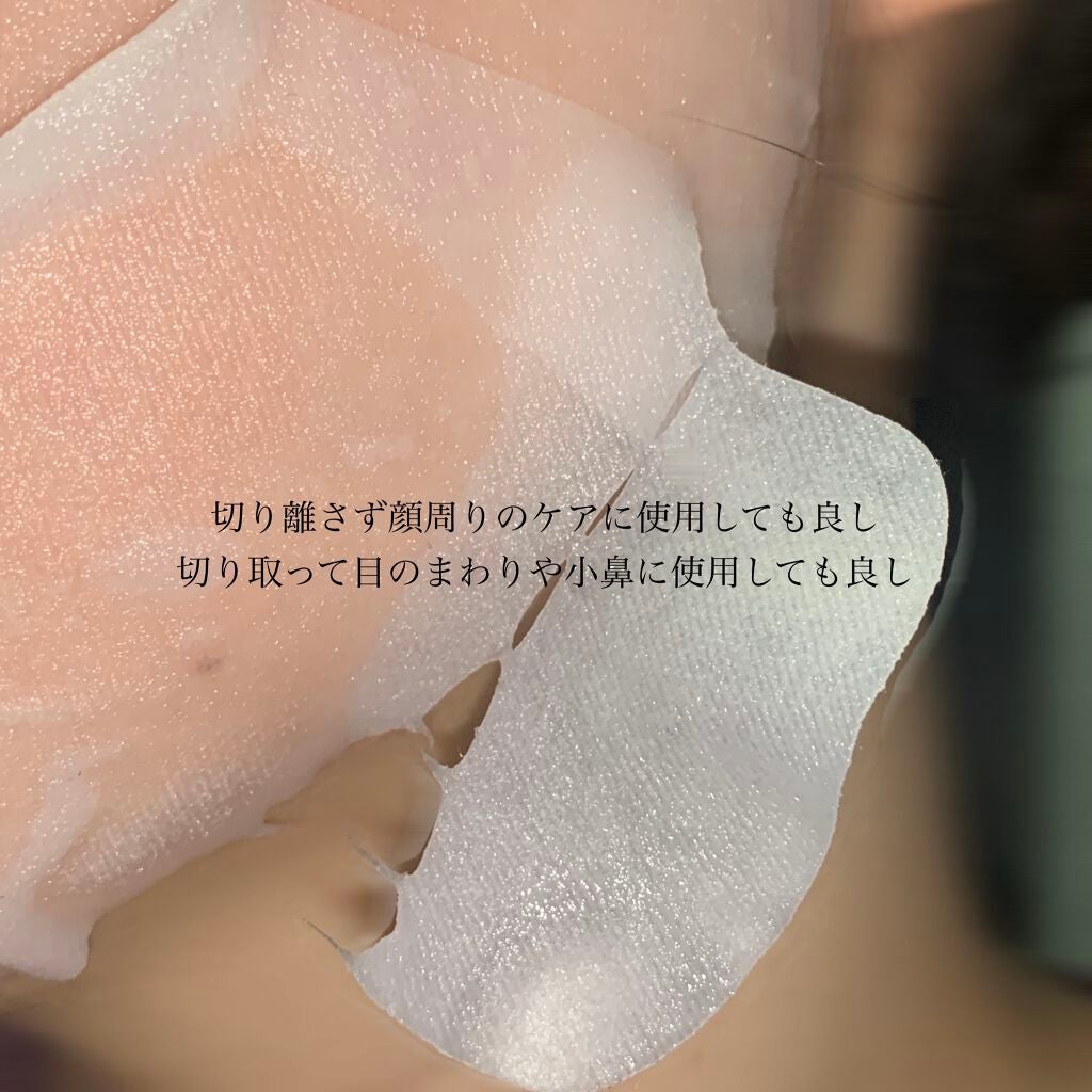 潤浸保湿 モイストリペアシートマスク/キュレル/シートマスク・パックを使ったクチコミ(4枚目)