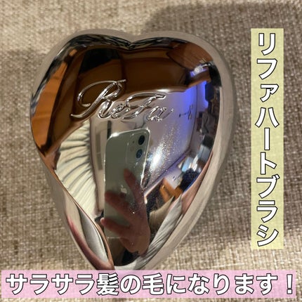 リファ ハートブラシ/ReFa/頭皮ケアを使ったクチコミ(1枚目)