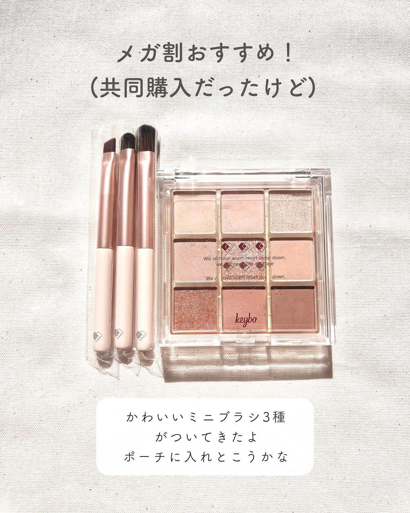 KEYBO FALL IN LOVE SHADOW PALETTE/keybo/アイシャドウパレットを使ったクチコミ(5枚目)