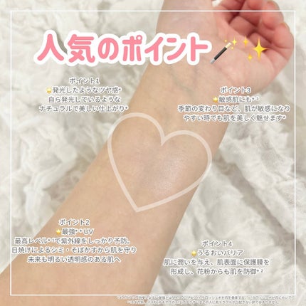 UVイデア XL プロテクショントーンアップ ローズ/ラ ロッシュ ポゼ/日焼け止めクリームを使ったクチコミ(3枚目)