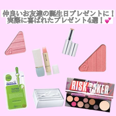 RMK グロースティック/RMK/スティックハイライトを使ったクチコミ（1枚目）