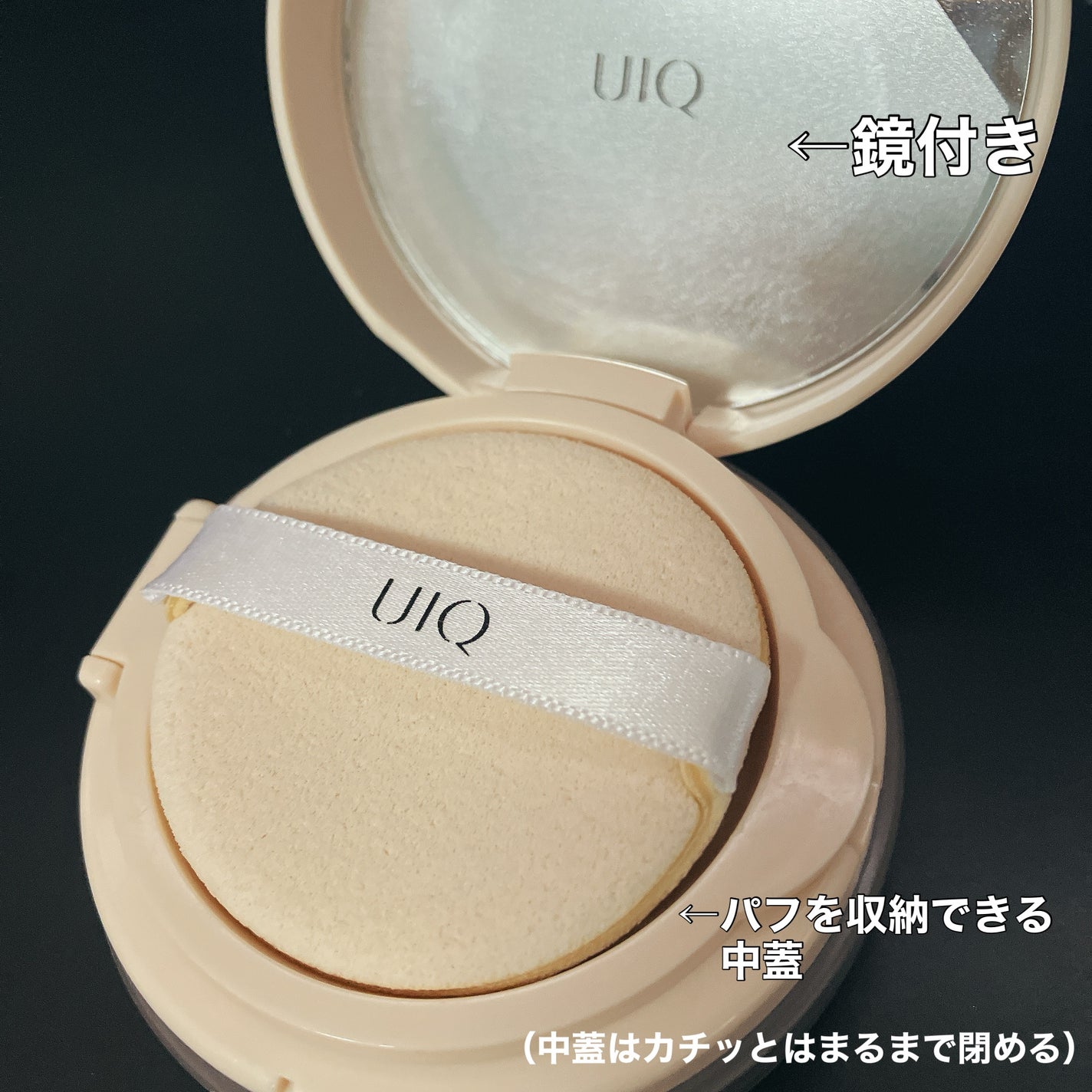 バイオムバリアエッセンスインパウダー/UIQ/ルースパウダーを使ったクチコミ(3枚目)