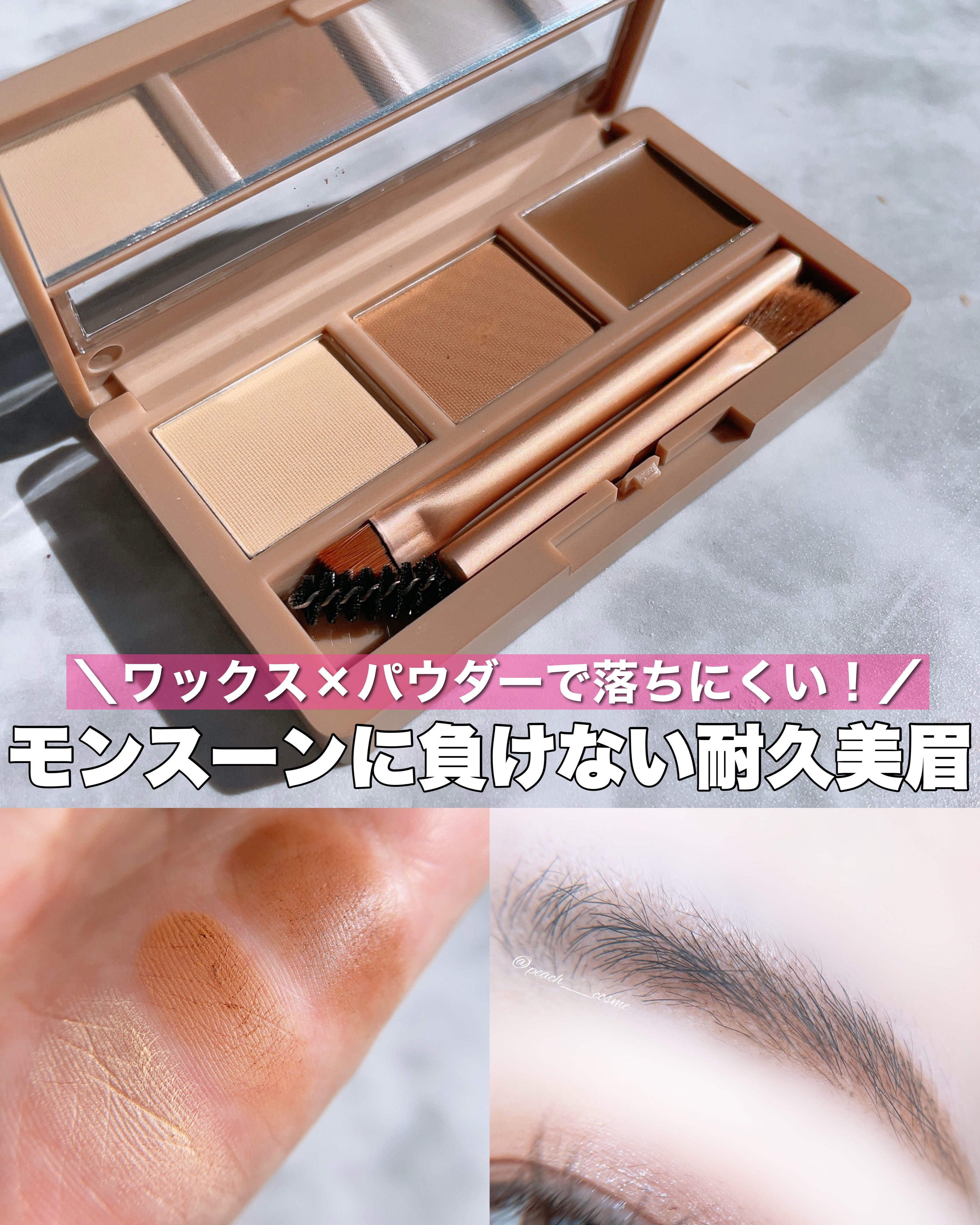 モンスーンアイブロウワックス/CathyDoll/その他アイブロウを使ったクチコミ（1枚目）