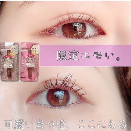 ロング&カールマスカラ アドバンストフィルム/ヒロインメイク/マスカラを使ったクチコミ(1枚目)