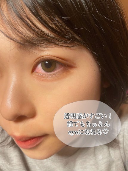 Cheritta 1day/Cheritta/ワンデー(1DAY)カラコンを使ったクチコミ(5枚目)