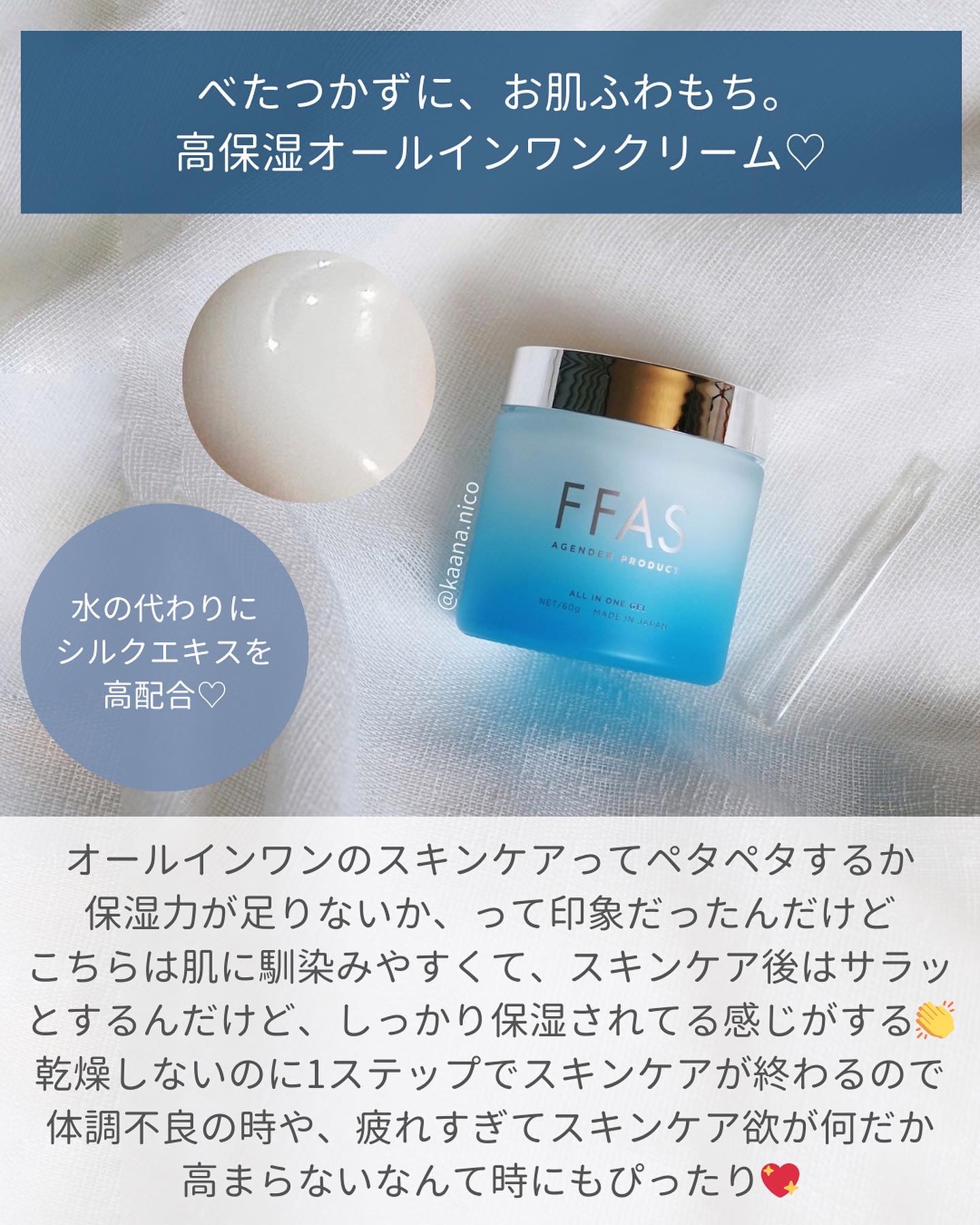 Finger Fox and shirts the all in one gel AGENDER FINGER FOX AND