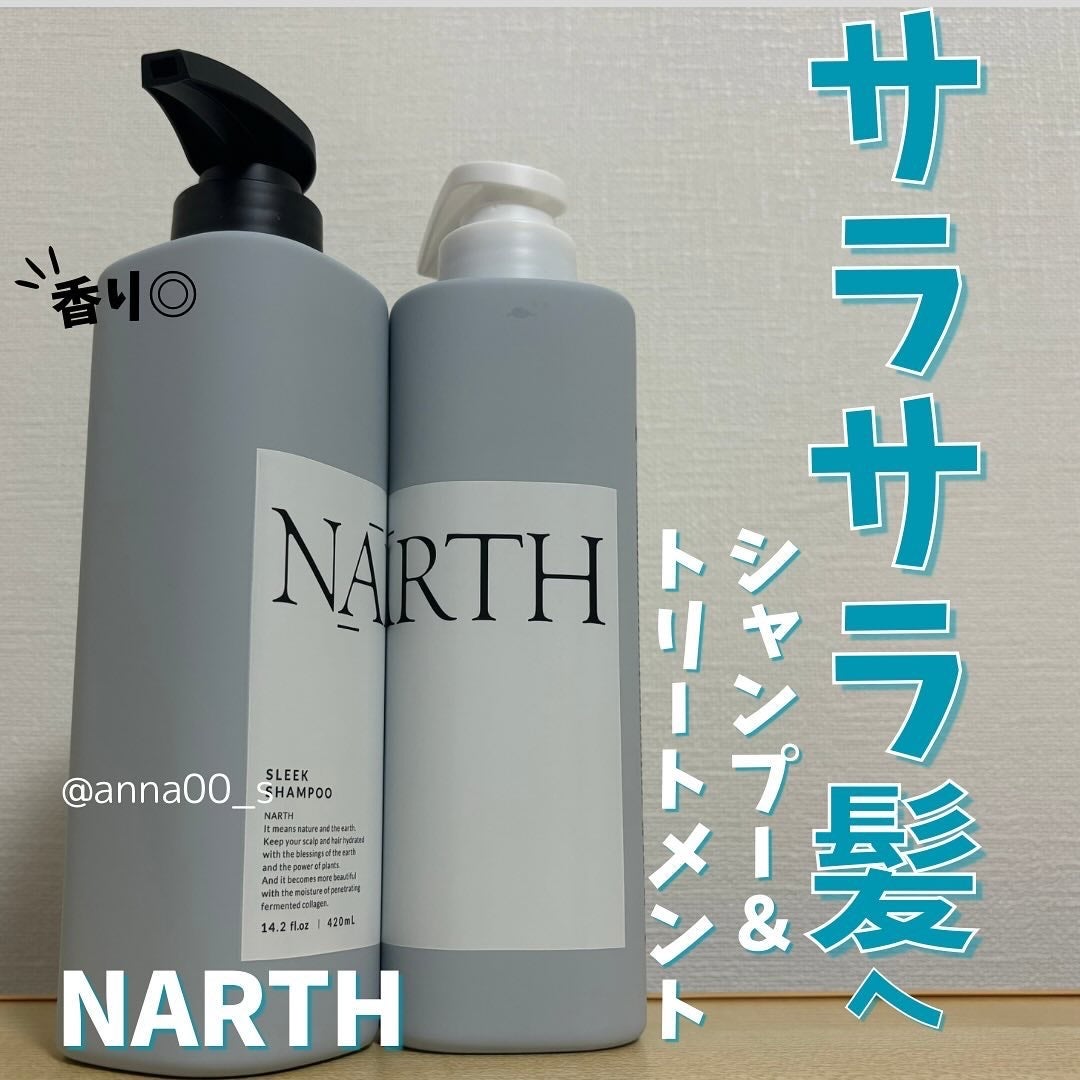 スリーク&リラックスシャンプー/トリートメント/NARTH/市販シャンプーを使ったクチコミ(1枚目)