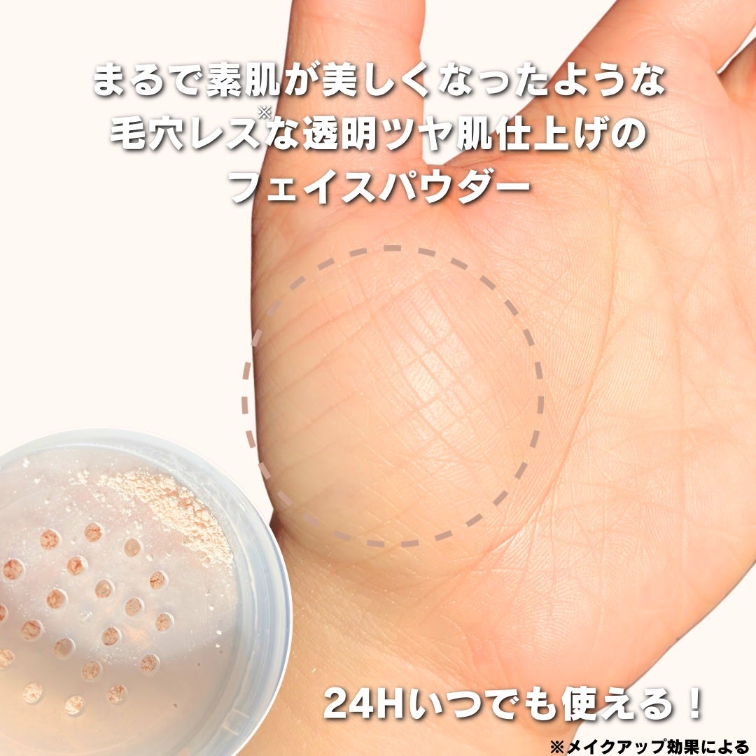 エテュセ トーンアップ UVプライマー/ettusais/化粧下地を使ったクチコミ(3枚目)