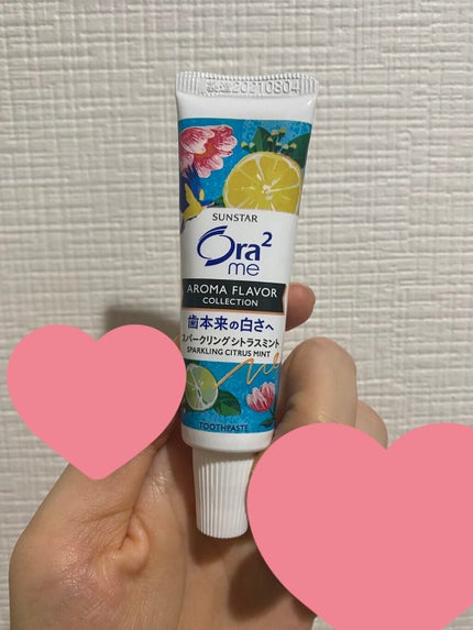 Ora2 me アロマ/オーラツー/その他を使ったクチコミ(7枚目)