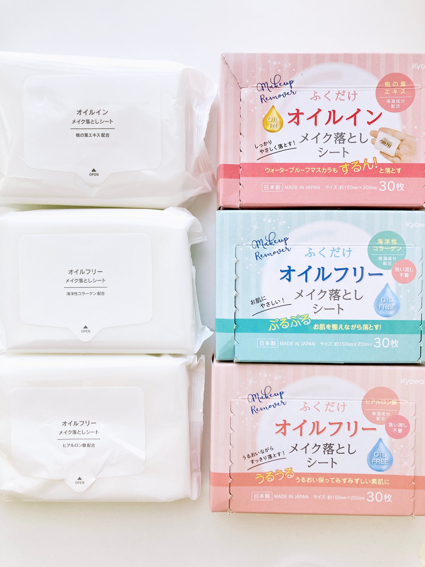 Yuki ♡フォロバ on LIPS 「セリア購入品♡*メイク落としシート*お家に帰ってきてからとりあ..」(2枚目)