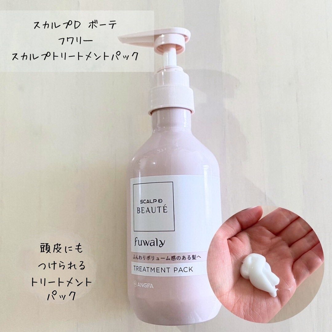 スカルプD ボーテ フワリー スカルプシャンプー/トリートメントパック/アンファー(スカルプD)/市販シャンプーを使ったクチコミ(3枚目)