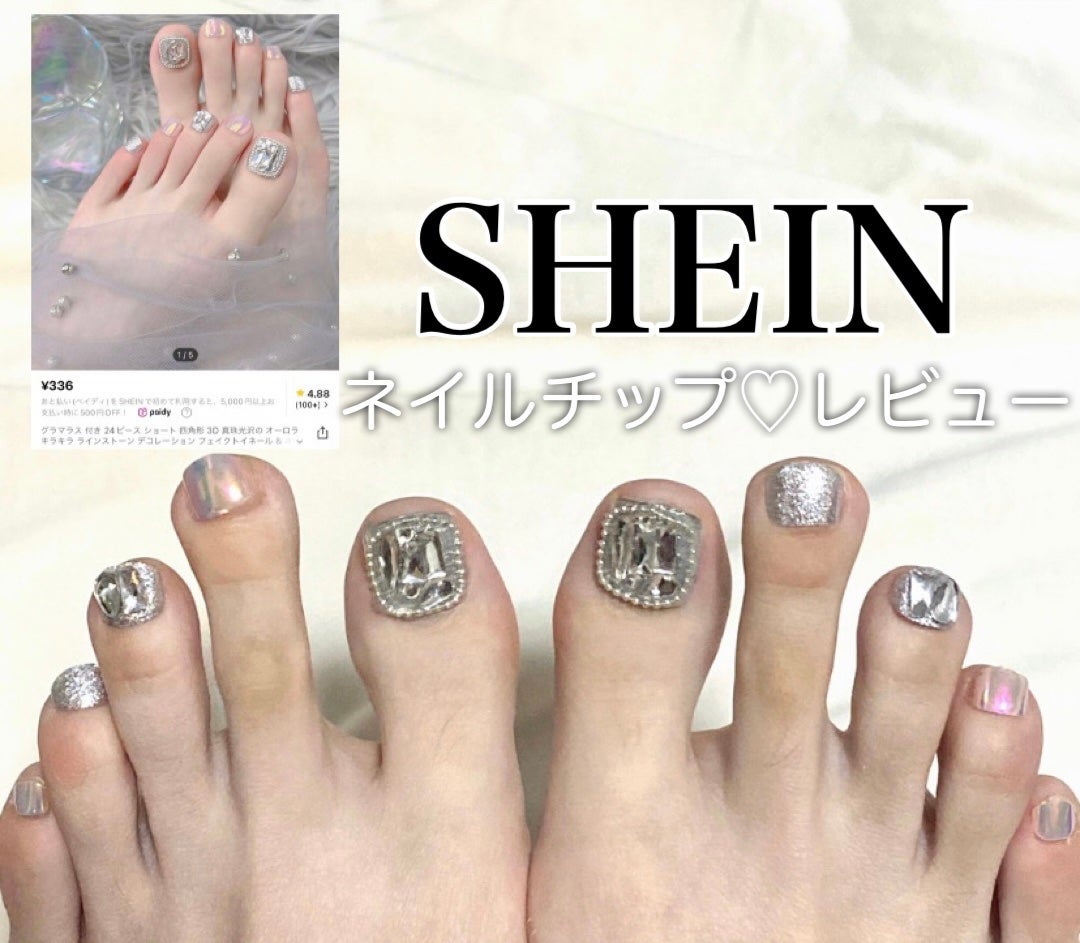 ネイルチップ/SHEIN/ネイルチップ・パーツを使ったクチコミ(1枚目)