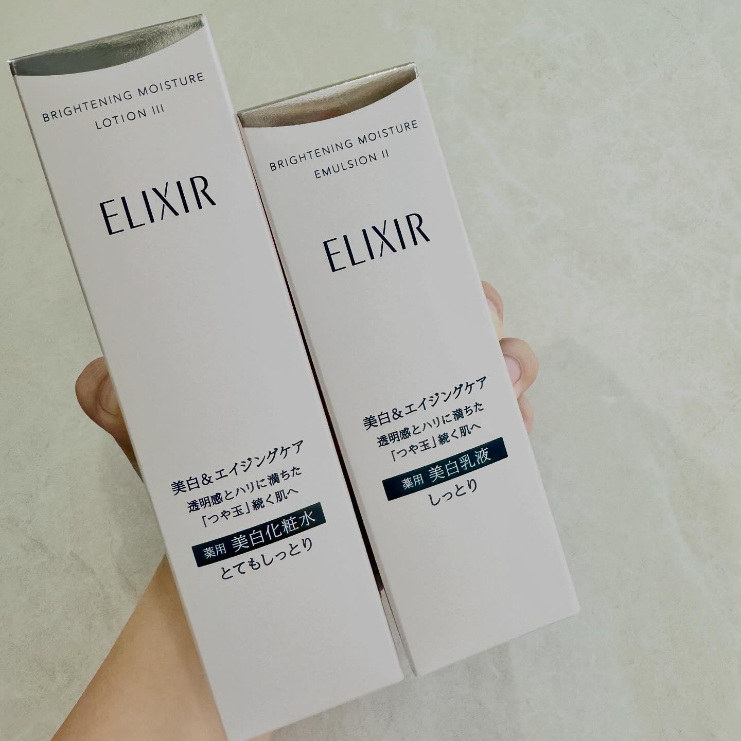 新品　エリクシールホワイトクリアエマルジョンTⅡしっとり　詰替5本セット エリクシールホワイト 資生堂 エリクシール ホワイト クリア