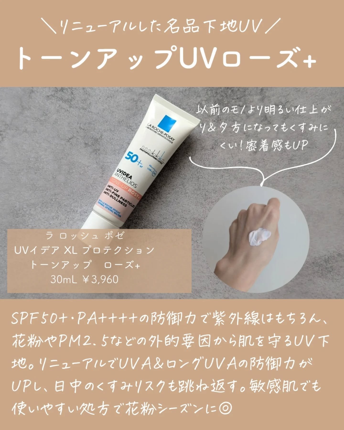 AD コントロール ローション/ACSEINE/化粧水を使ったクチコミ（2枚目）