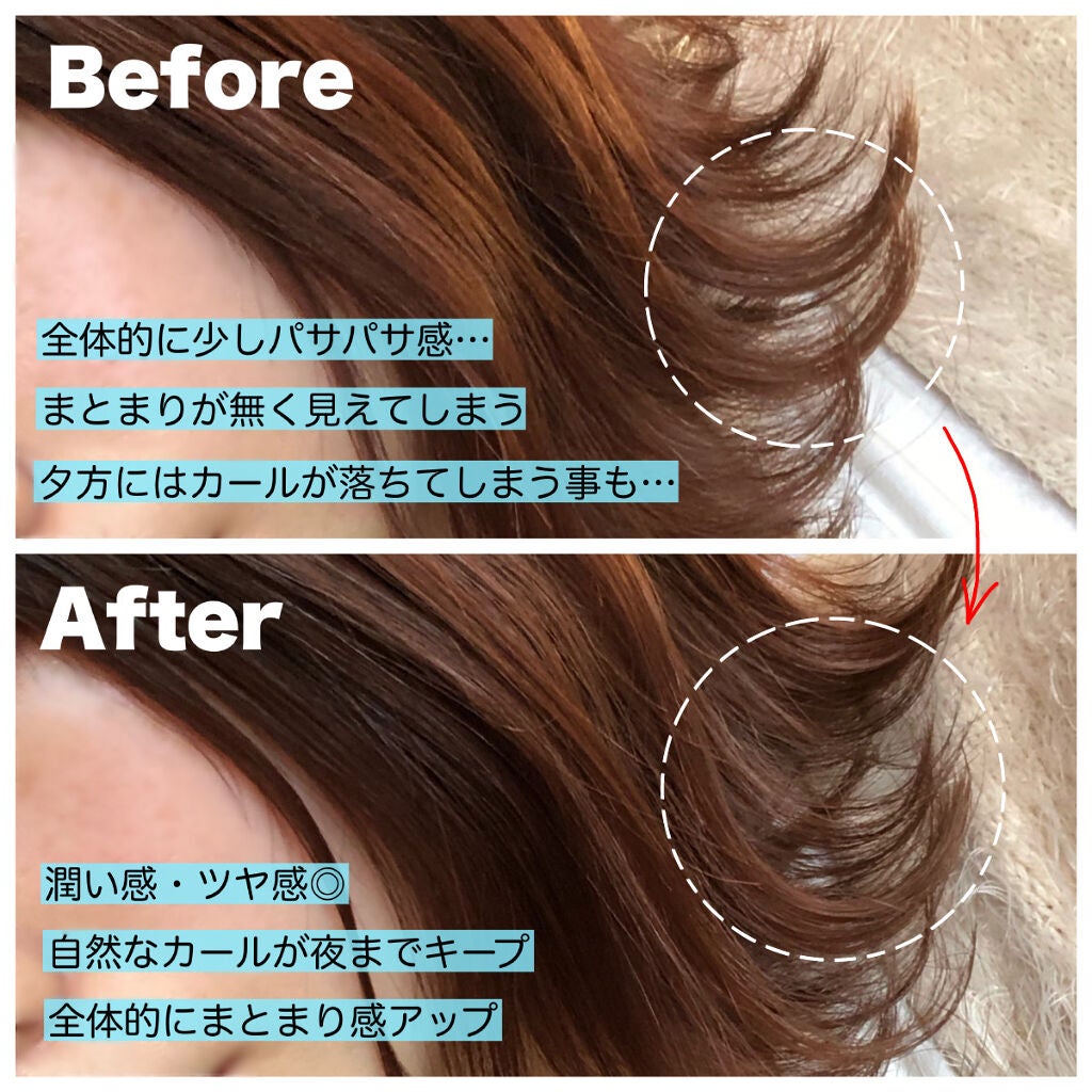 ロンドGINZA Withミラボーテ グロスバーム24H/ロンドGINZAwithミラボーテ/ヘアバームを使ったクチコミ(3枚目)