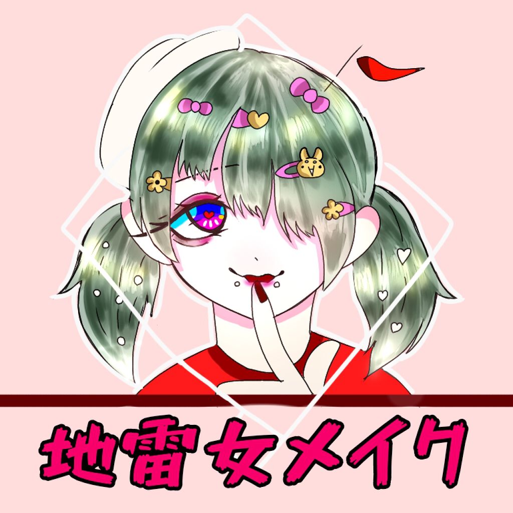 クリームチーク/キャンメイク/ジェル・クリームチークを使ったクチコミ(1枚目)