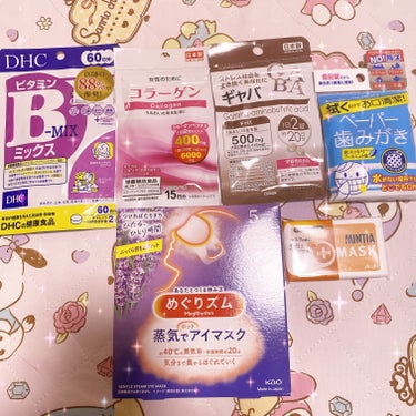 めぐりズム 蒸気でホットアイマスク ラベンダーの香り 5枚入/めぐりズム/その他を使ったクチコミ（1枚目）