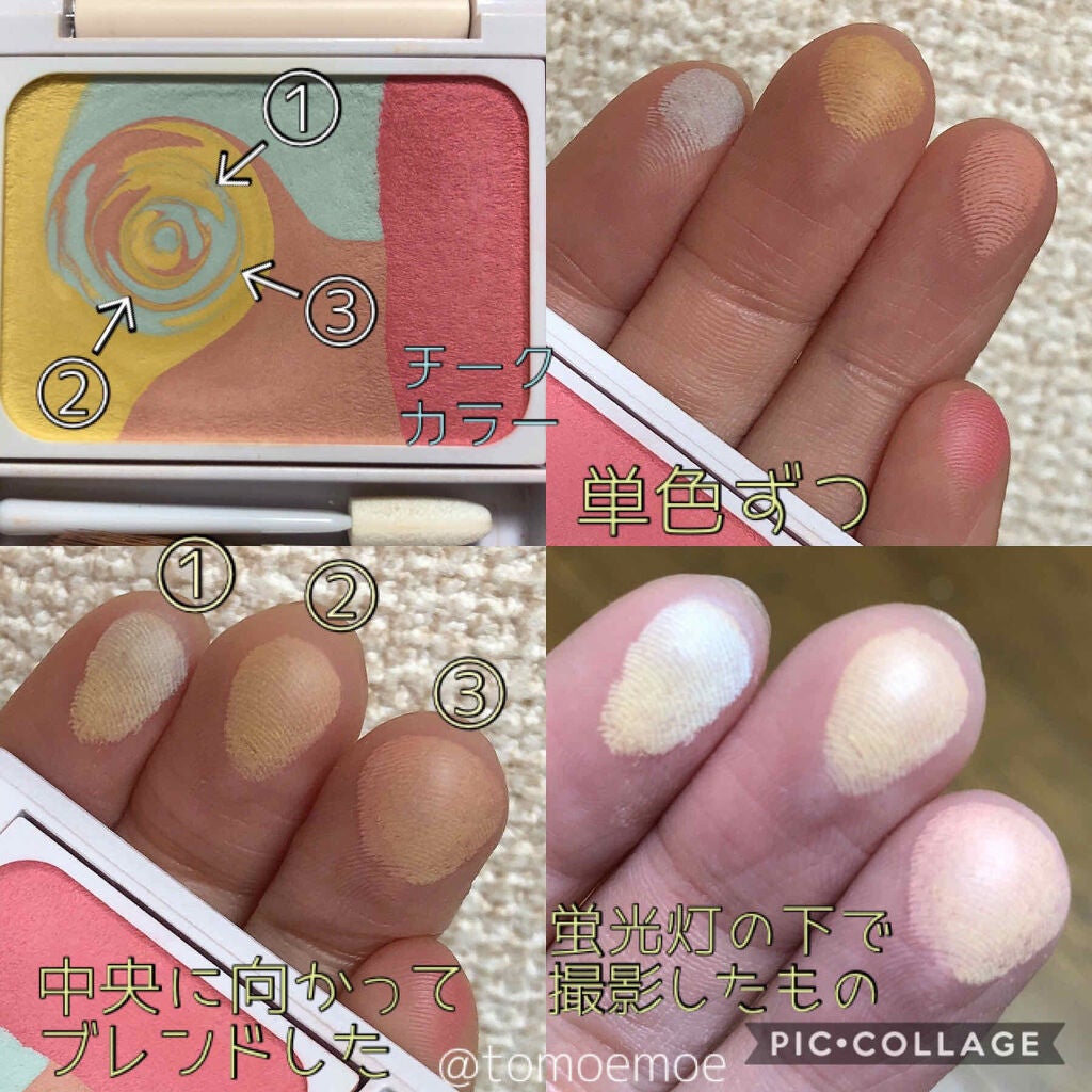 カラーブレンドパウダーコンシーラー/ディエム クルール/パウダーコンシーラーを使ったクチコミ(2枚目)