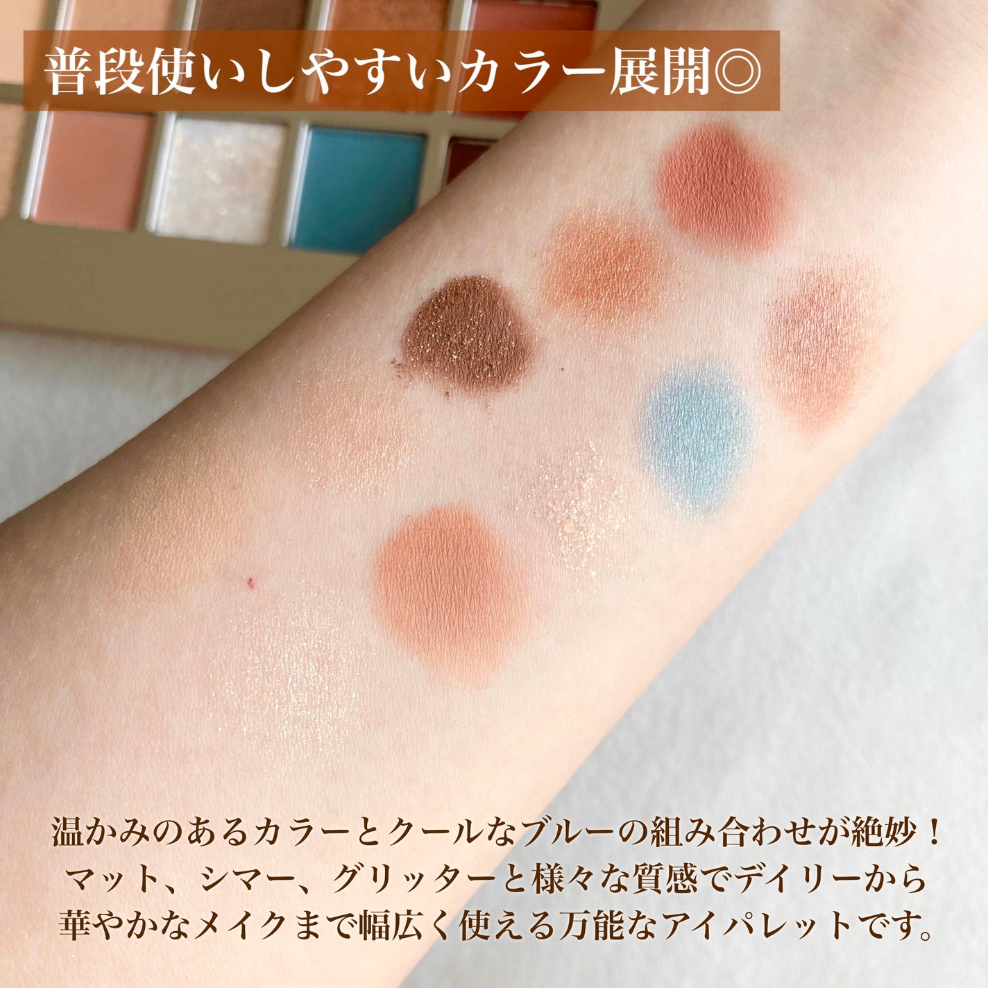 ニューデップスアイシャドウパレット/hince/アイシャドウパレットを使ったクチコミ(2枚目)