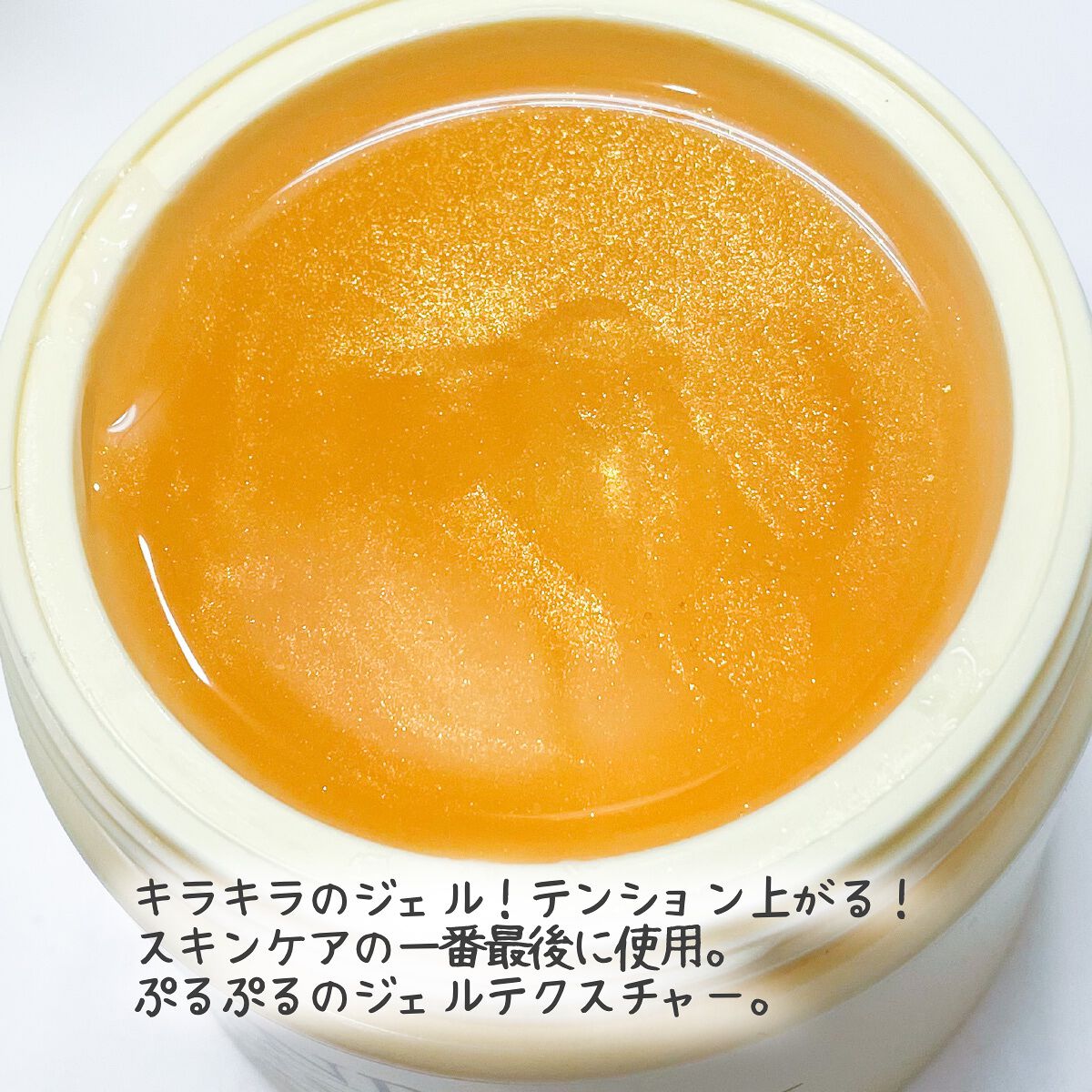 SNP ゴールド コラーゲン スリーピング パック/SNP/シートマスク・パックを使ったクチコミ(3枚目)