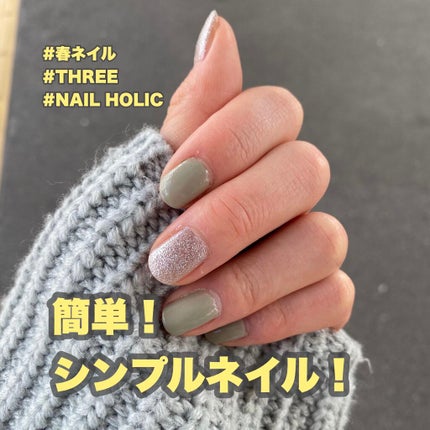 ネイルポリッシュ/THREE/マニキュアを使ったクチコミ(1枚目)