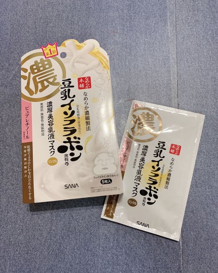 リンクルジェル乳液マスク/なめらか本舗/シートマスク・パックを使ったクチコミ(1枚目)