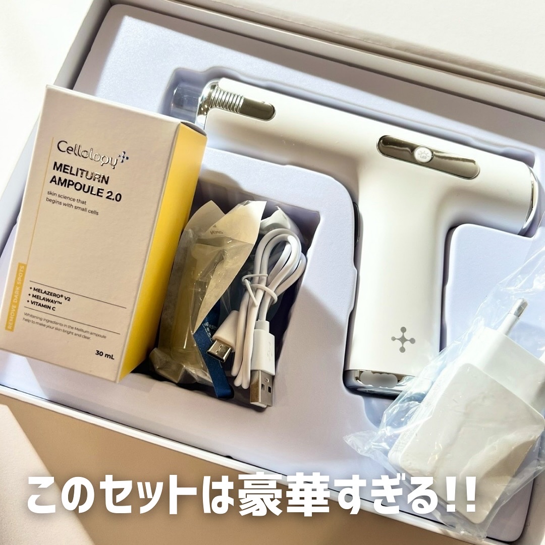 メリタンショットガン/セルオロジー/美顔器・マッサージを使ったクチコミ（3枚目）